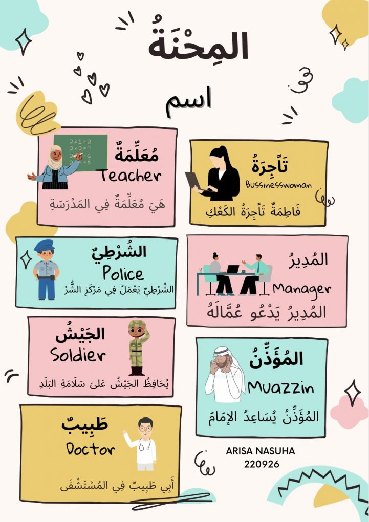 Arabic education
